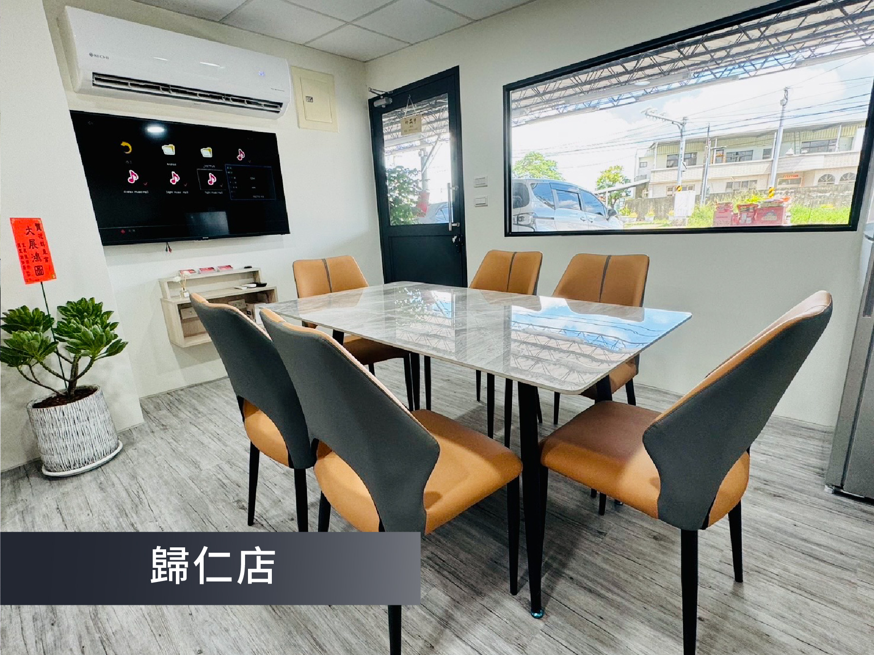 250410歸仁二店(圖檔)-01