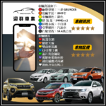 螢幕擷取畫面 2025-04-01 091403_0