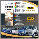 2021年 A190 菱利貨車 自排

1.5L 新引擎-2WD~框式木床

 『自排』好駕馭~工作開車輕鬆

載貨空間大,省油省稅金,輕商首選