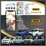 LINE_ALBUM_2023年 得利卡貨車 手排 精湛藍 BUA-5279_250708_18