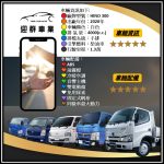 LINE_ALBUM_2020年-HINO-11.5尺-手排RCX-6905_250806_1