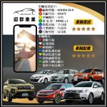 LINE_ALBUM_2016年本田 CR-V 2.4L 白色APX-9711_250911_1