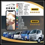 螢幕擷取畫面 2025-08-25 131443