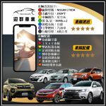LINE_ALBUM_2020年 NISSAN i TIIDA 5DBVV-2956_251017_1