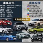 LINE_ALBUM_2018年 VOLVO Cross Country T4_251229_1