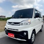 2024年 A180 菱利廂車 自排

八人座車型~可變更二or五人座

原廠新車保固中+原廠定期保養

盲區偵測系統+安卓機+環景系統

旅行露營+商用運輸兼具第一首選