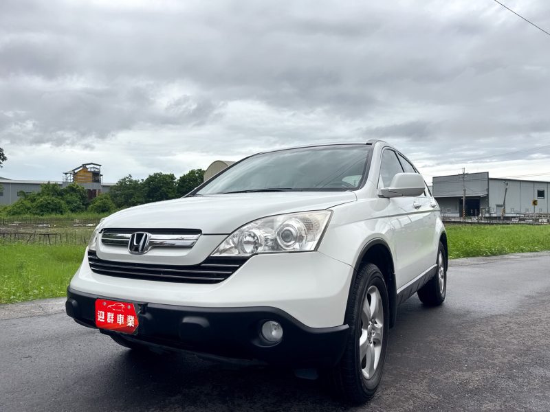 2007年 HONDA CR-V 2.0L

改款新車型~經典保值休旅

里程保證~妥善率高~車況佳

動力駕馭充足+車室寬敞舒適

代步/出遊/工作~平價休旅首選