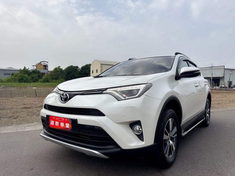 2016年 TOYOTA RAV4 2.0 L

妥善率高~大馬力~頂級配備

頂級豪華版 日系原裝進口休旅

工作業務or家庭用車首選休旅車