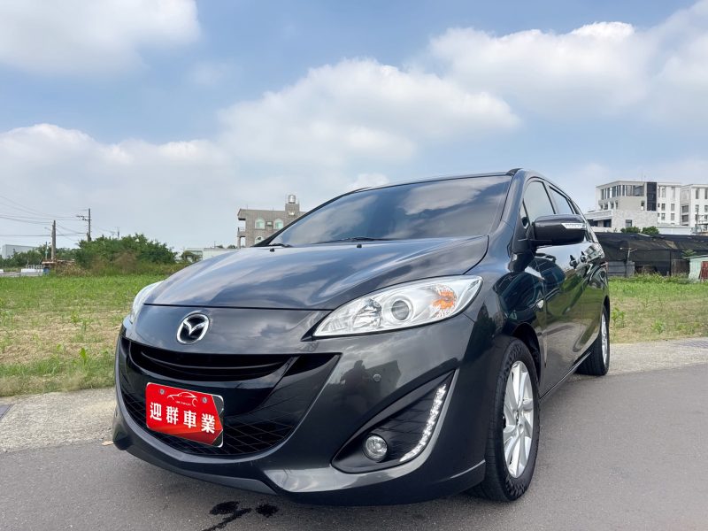 2014年 馬自達 MAZDA 五 2.0L

正七人座~影音旗艦版~原版件

安全+科技+舒適+便利一應俱全

家庭旅遊用車~車側滑門車款首選