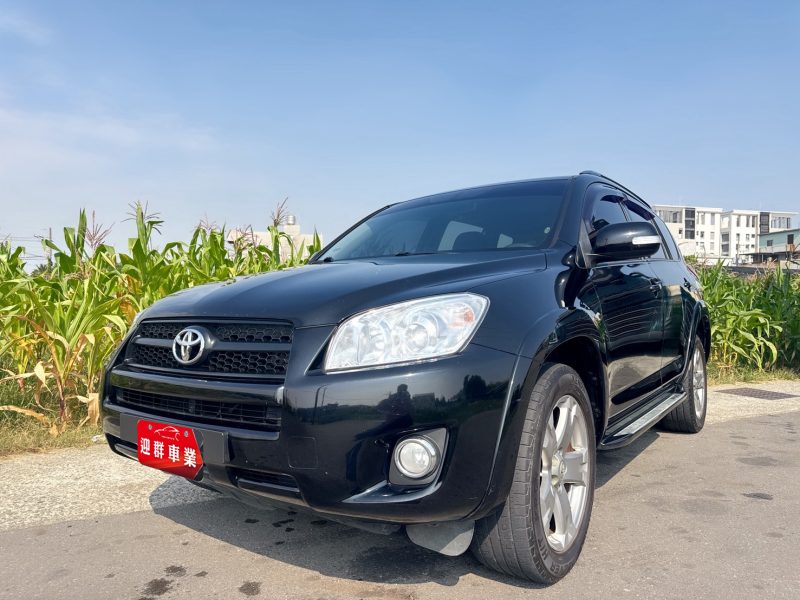 2009年 TOYOTA RAV4 2.4L G版

日系原裝進口休旅車~妥善率高

強勁動力~豪華內裝~後廂空間大

經典車款~工作or家庭用車RV首選