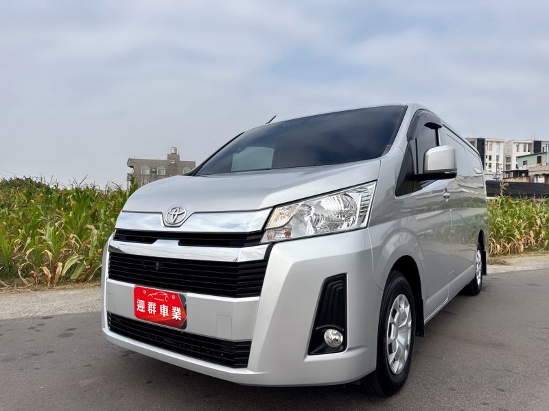 2023年 TOYOTA HIACE 貨車版

日本原裝進口高品質與妥善率

寬敞實用的載物or車宿大空間

一手車~里程保證~原廠保固中

大馬力+高扭力+柴油渦輪引擎