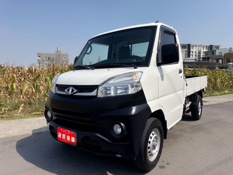2023年中華 A190 貨車 自排 

1.5L 新引擎-2WD~里程保證

一手車~框式木床~省油省稅

載貨空間大,省油省稅,輕商首選
