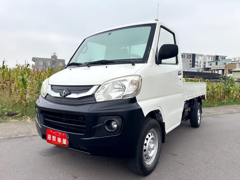 2015年 中華 菱利貨車 1.3L

『❖超值美車❖里程保證❖』

手排~載貨有力~省油省稅金

初創老闆or商務運輸最佳首選