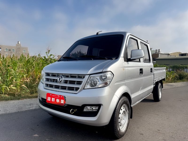 2021年 東風穩發  貨車

安裝免踩離合器系統+超低里程

四人座~載人載貨一次完美搞定

經濟實用客商兩用貨車優質首選