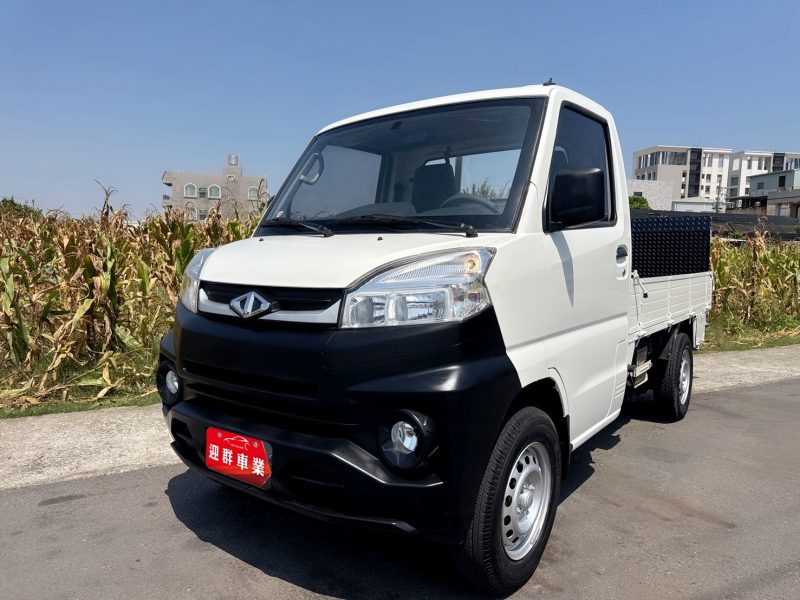 2021年中華 A210 自排 貨車

超低里程~年均里程1300公里

輪圈加大~車斗加長~載重增加

一手車~搭載「85公分」升降尾門

商用運輸or創業老闆~商車首選