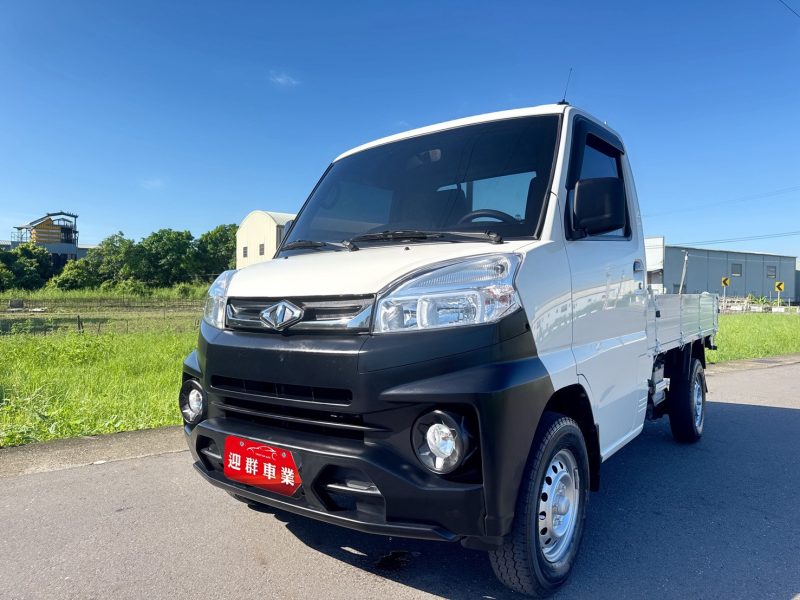 2022年 A190 菱利貨車 1.5L

 『自排』好駕馭~工作開車輕鬆

頂級版~框式木床+雙安全氣囊

載貨空間大,省油省稅金,輕商首選