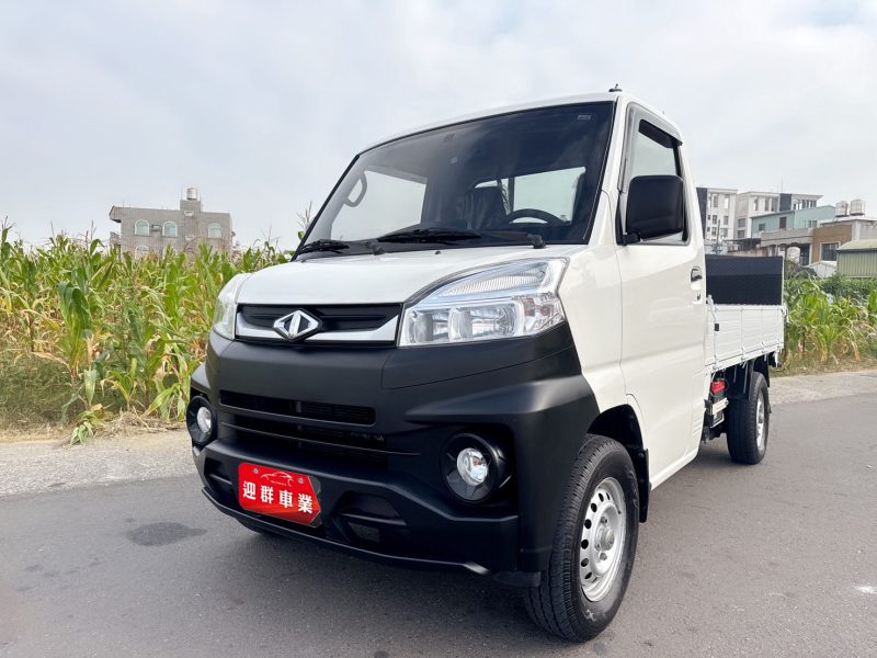 2022年 中華 A190 菱利貨車

雙安全氣囊+2.5尺升降尾門

『自排』好駕馭~工作開車輕鬆

框式木床,省油省稅金,輕商首選