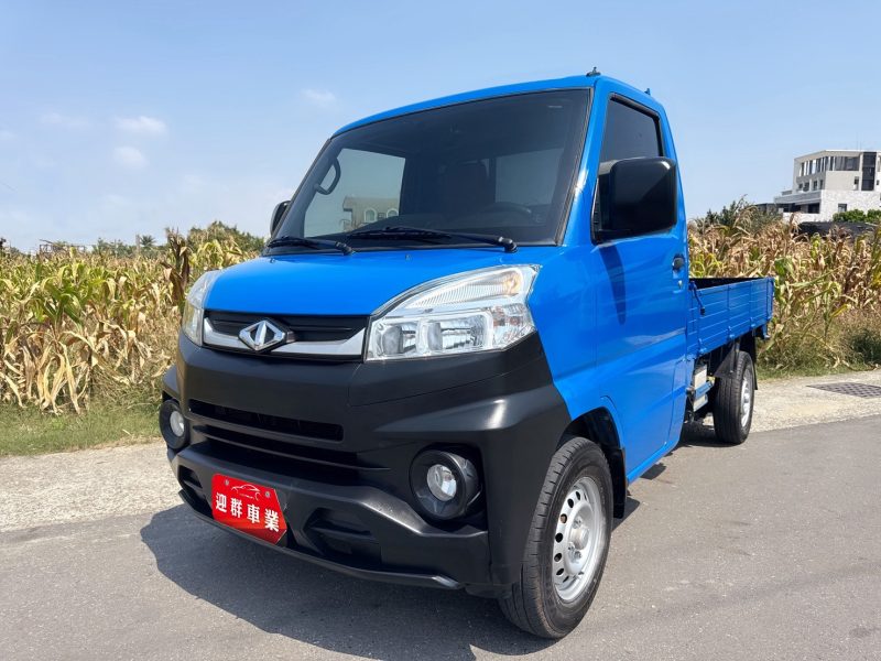 2023年中華A190貨車 1.5L 自排 

頂級版~雙安全氣囊+盲區偵測

電動收折後視鏡+原廠定期保養

一手車~框式木床~,商用車首選